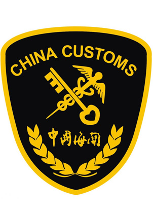 Custom Clearance